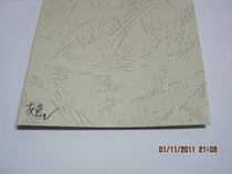 Gray cloud paper 230 grams of leather paper A4 cover paper jam binding cover 100 sheets