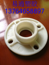 PP flange GRPPP flange polypropylene flange resistant acid-alkali bearing insertion flange DN15 --- D200