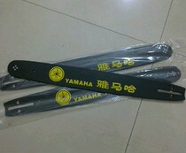 High quality Yamaha guide 18 inch 20 inch Guide Plate 325 chain 52 58 chain saw guide plate chain plate