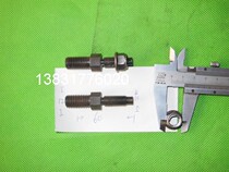 Paper cutter accessories Shenwei Dalitong pullator 920 knife 1150 knife 1370 hydraulic paper cutter safety screw