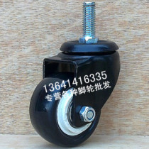 2-inch gold drill double bearing polyurethane wheel M8 wire rod wheel universal wheel mute castors upscale swivel chair wheel black