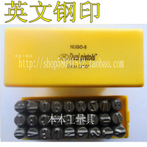 Imported letter steel printing steel number steel word punching steel word head steel character code 3-12 5mm