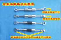 Motorcycle modified oil cooling radiator oil cooler special custom B joint style