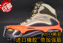 Outdoor silicone crampons Snow climbing snow claws 8-tooth steel claws with bag non-slip anti-ice and snow orange black