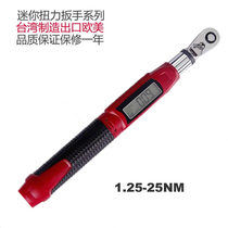 Taiwan original imported Mini torque wrench miniature digital display torque torque wrench 1 25-25nm ratchet