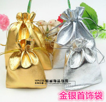 Promotion of gold and silver bags Jewelry Bags Accessories Packaging Accessories Bags Accessories Bags Jewelry Packaging Gold and silver Bags Gift Bags