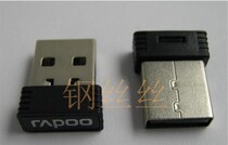 Draper SOC solution receiver