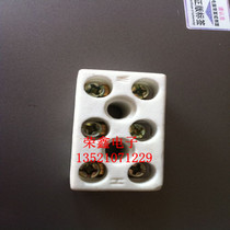 Ceramic wiring terminal ceramic wiring terminal for ceramic wiring terminals (high frequency 3 bits large 8 holes)