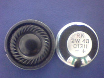 23mm*5mm round inner magnetic small speaker 4 ohm 2W iron shell mark speaker fingerprint lock speaker