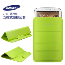 Samsung original support type convenient leather case T719C T713 T710 T715C 7-8 inch Universal