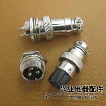 16MM AIR PLUG AIR SOCKET 3 CORES IN THE AIR SPACE