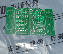 Power amplifier board fever DC 12v board 2 0 sound channel pure class a 1969 small class a power amplifier board empty board
