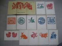 1955 Foreign edition of Chinese folk cut paper postcard 12 full (mandarin duck)
