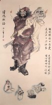 Beijing Songzhuang painters original works of traditional Chinese painting Zhong Kui hand-painted authentic wine