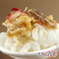 Shen Yes baby lard version hairy crab sauce crab powder Small fresh version Bald butter scallop crab meat Shanghai specialty