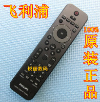 Original Philips Home Theater remote control HTS3172 HTS3021 3181 3510 5550