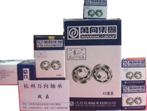 Bearing universal bearing motor assorted special bearings 6202-2RS Dimensions 15 * 35 * 11mm