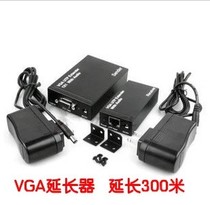 VGA extender amplifier single network cable extension 100 meters 200 meters 300 meters Network Extender with audio