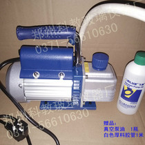 (Send hose pump oil) FY-1H-N vacuum pump 220V voltage spot supply can be invoiced