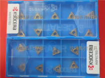 Kyocera CNC blade TCMT110204-HQ CA5525 TCMT110208-HQ CA5525 Steel parts