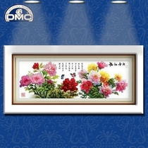 Precision printing * DMC cross stitch monopoly DMC kit Tianxiang Nafu