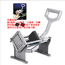  Stainless steel manual shredder French fries cutting machine potato cutting machine radish cutting machine dicing machine with 4 knives
