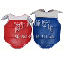 KT531 Taekwondo Chestguard Red Blue Double Sided Sticky Armor Body Armor Karate Fighting Kids Adult Conrad