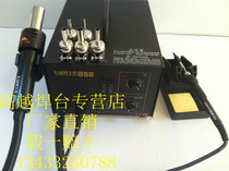 Original Gao Yue Gao Yue 852 Hot Air Gun Soldering Station 2-in-1 Anti-static Soldering Station Combination