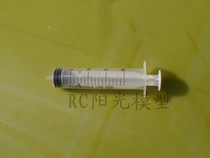 Syringe oiler ship model shaft system waterproof lubricating butter lubricating oil filler 2010ml 10ML