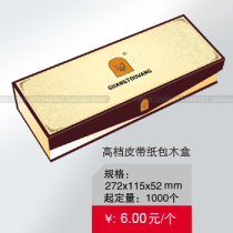 Electronic product packaging Tachograph packaging gift STM32 development board packaging custom