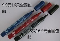 New 48 marker pens extended oily big head pen wholesale black