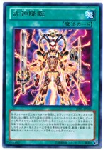 (Wing Tour Card) Game King R Silvers Word of the Wings