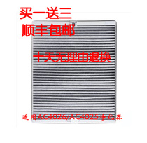 Fit Philips AC4127 filter AC4026 air purifier formaldehyde removal efficient composite net bag SF