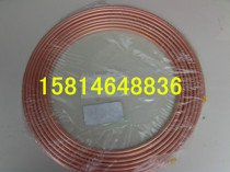 Infrared burner connection special copper tube bellows
