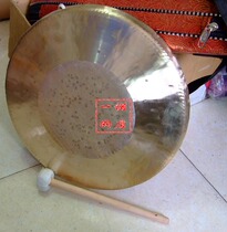 33CM Middle tiger sound gong gong diameter 33cm ring copper