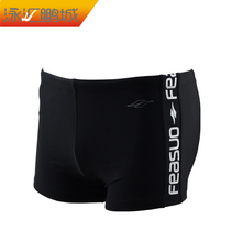 Mens swimming trunks mens boxer fashion low waist plus size mens swimsuit swimming trunks