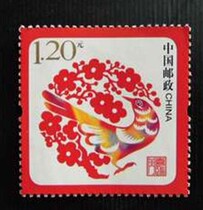 Mail stamps can be mailed with discount stamps face value 1 2 yuan and various patterns randomly distributed fidelity full of 20 yuan