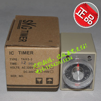 Original installation Taiwan SKG knob pointer control time relay TAH3-3 AC220V 24V