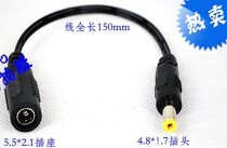 DC power extension cable DC power conversion cable DC conversion cable 5 5*2 1 female to 4 8*1 7 male