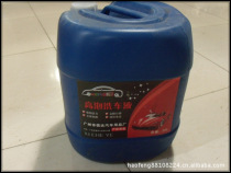 High bubble car wash liquid car wash liquid car wash foam agent VAT car wash agent 20L pack