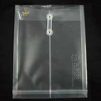 Plastic file bag Transparent winding rope bag F118 file bag Document bag Data bag A4 vertical bag
