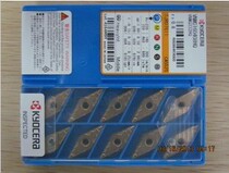 Kyocera blade VNMG160404 08HQ CA5525