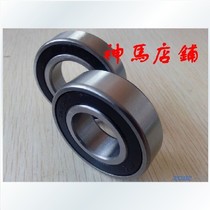 Deep groove ball bearing 6326 6328 6330 6332 6334 6336 6338 6340