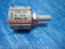 7276 1k 2k 5k 10k US Original Imported BI 2W Precision Multi 10 Round Potentiometer