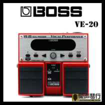 BOSS VE-20 VE20 vocal effects new spot five-year warranty