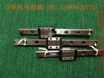 NB SEB9A secondhand imported linear guides Total length 100mm Effective itineraries 70mm