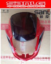 Three Bell Motorcycle Red Dragon Head Hood SL125-3KCT 150-7K8EGAXH Light Box Diversion Hood (with glass