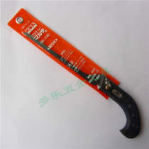 Original Japanese KSK quick saw clamp back saw pointed tail saw Wood gypsum board special PM-SP