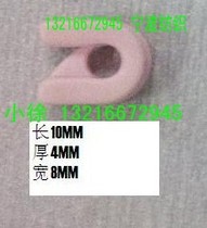 Porcelain eye porcelain hook U-shaped sensor double twist machine twist machine wire hook spinning machine textile accessories