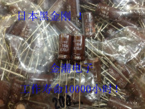 Black King Kong 16V470UF 8X15 KY series high frequency long life Japanese chemical